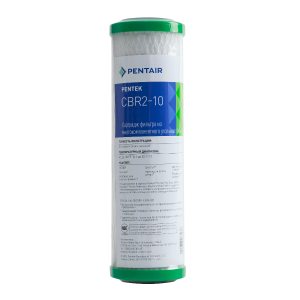 Угольный картридж Pentair (Pentek) CBR2-10