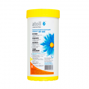 Специальный картридж Atoll RF-BB