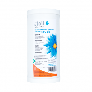 Угольный картридж Atoll RFC-BB