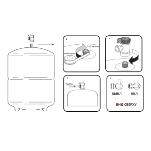 Накопительный бак Angstra RO-130P