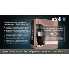 Фильтр Atoll MOCCO A-4.600p STDA