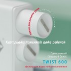 Фильтр Atoll TWIST 600 (без крана)
