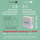 Фильтр Atoll TWIST 600 (без крана)