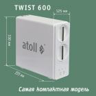 Фильтр Atoll TWIST 600 (без крана)