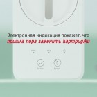 Фильтр Atoll TWIST 600 (без крана)