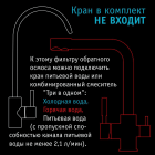 Фильтр Atoll TWIST M (без крана)